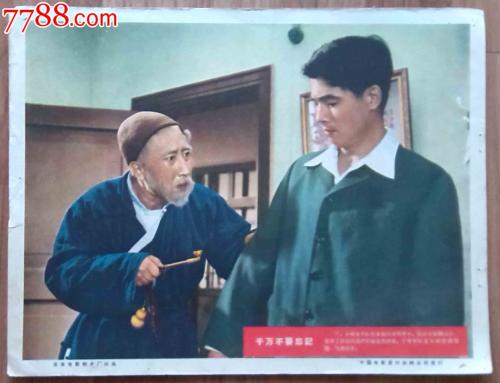 什么是时点存款证明
